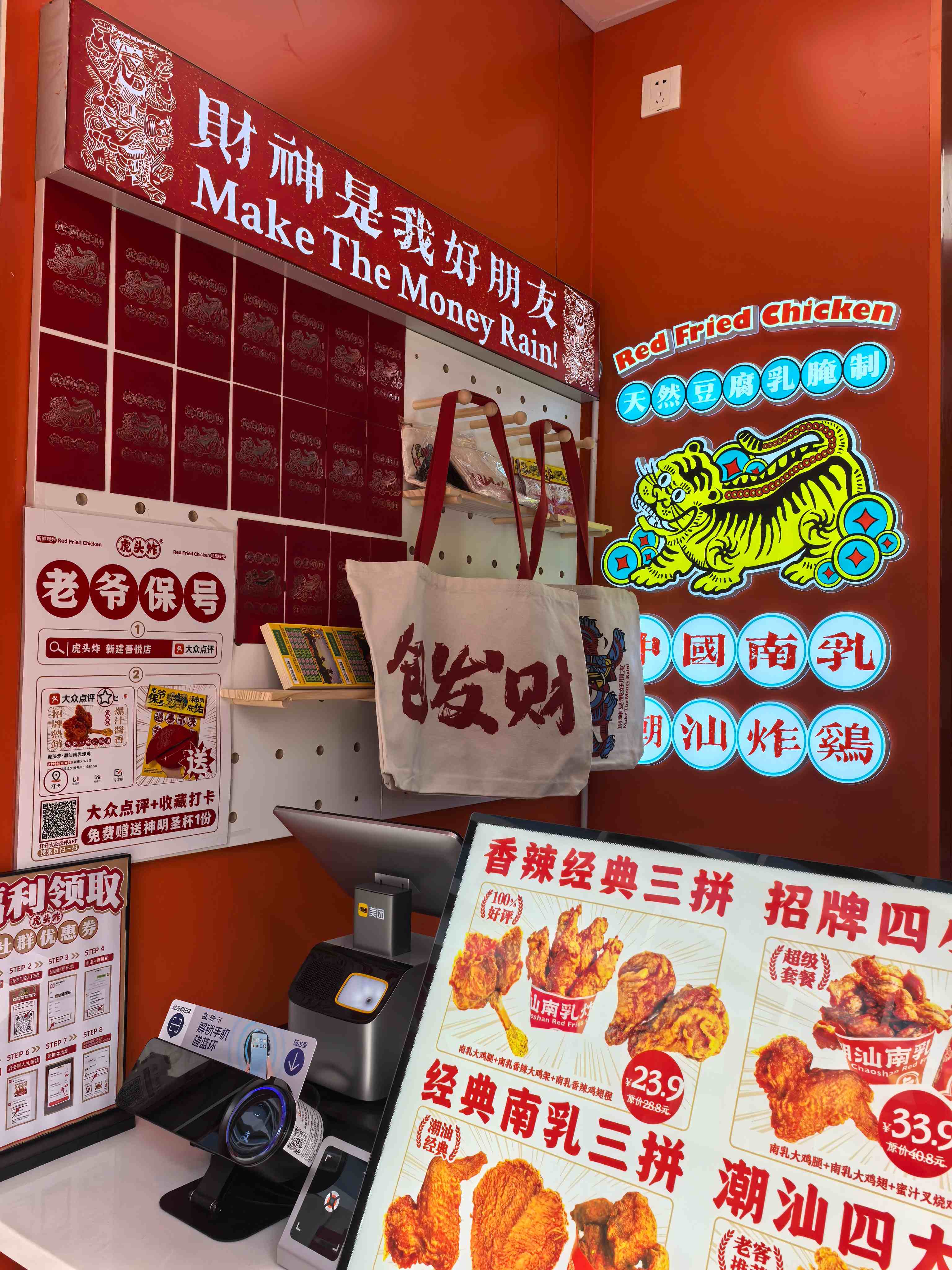 广州虎头炸